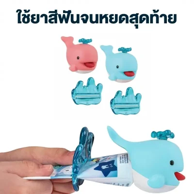 ที่บีบยาสีฟัน Flipper