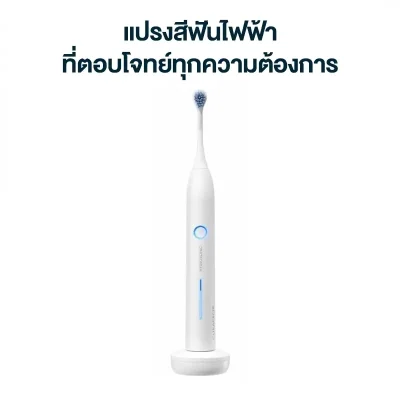CURAPROX Hydrosonic Pro แปรงสีฟันไฟฟ้า รุ่น ไฮโดรโซนิค โปร
