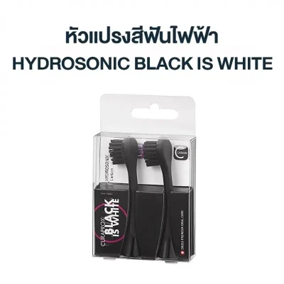 หัวแปรงสีฟันไฟฟ้า CURAPROX Hydrosonic BIW Brush Head Refill - Carbon Duo