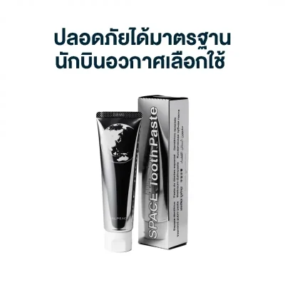 ยาสีฟัน ORALPEACE SPACE