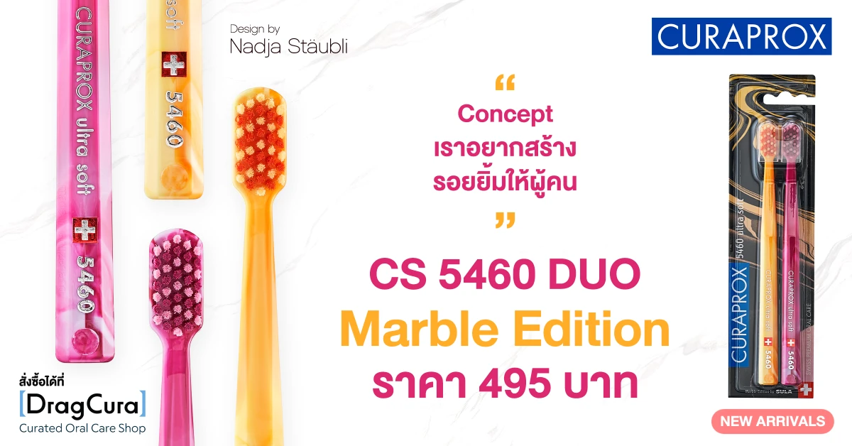 CURAPROX CS 5460 Duo Marble Edition