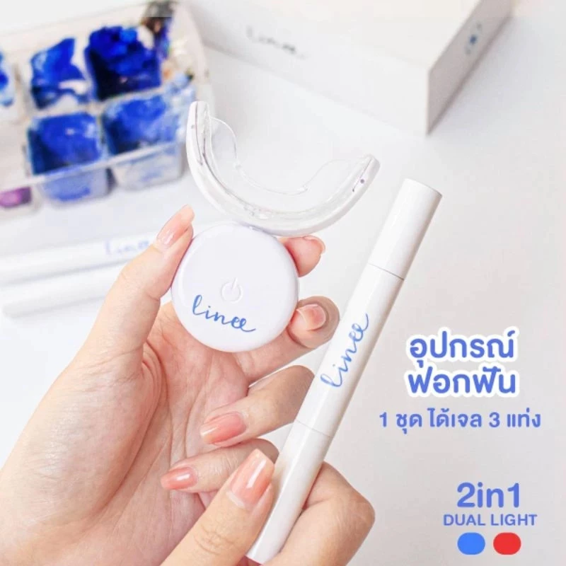 ชุดอุปกรณ์ฟอกฟันขาว Linee Teeth Whitening Kit